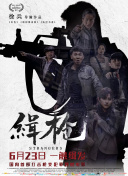 十八岁禁网站